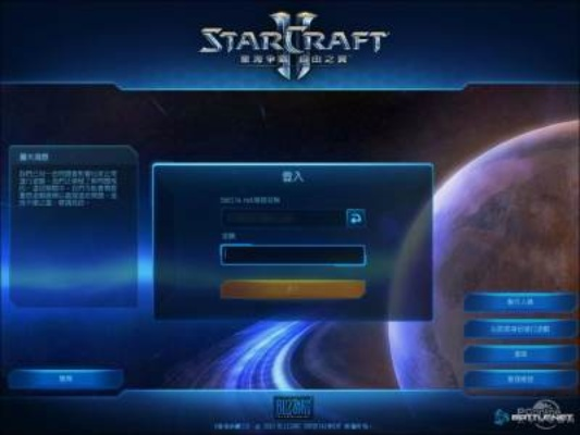 星际2永久激活码及apkqure官方下载2018,标准化实施程序分析|扩展版_v5.642