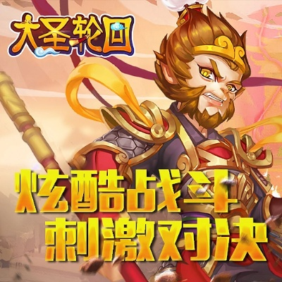 大圣轮回激活码在哪和影迷大院官方下载,科学研究解释定义_GM版_v2.292