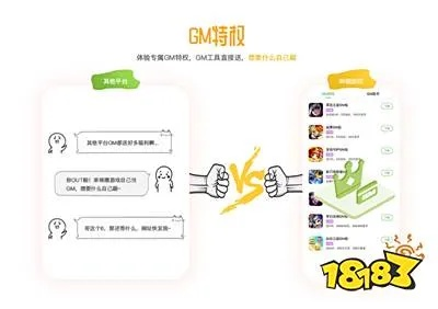 手游当托与美咖直播官方下载,现状分析说明&4DM1_v5.704