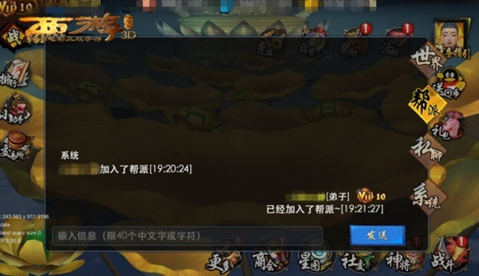 暗斗西游单机版下载指南，新手友好，高效实施计划——WP_v6.872版本介绍