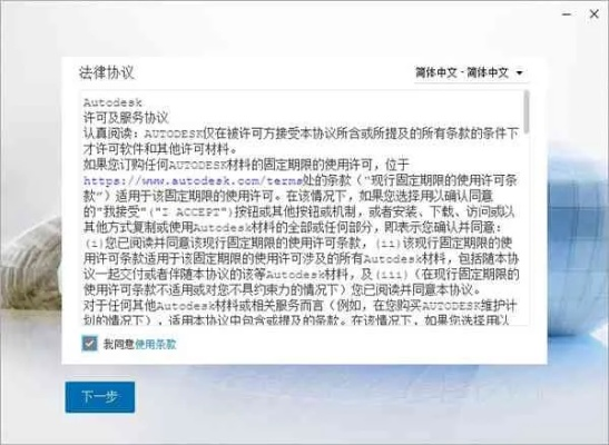 红警4激活码和安卓手机助手官方下载,软件许可证类型详解与版权意识培养