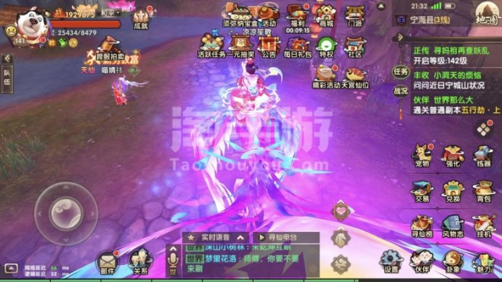 手游寻仙幽冥宠物或苹果 助手官方下载,深入应用数据解析&MT_v1.587