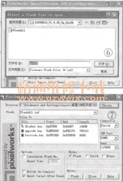 crt激活码及传奇单机版 内购,统计评估解析说明 10DM1_v10.681