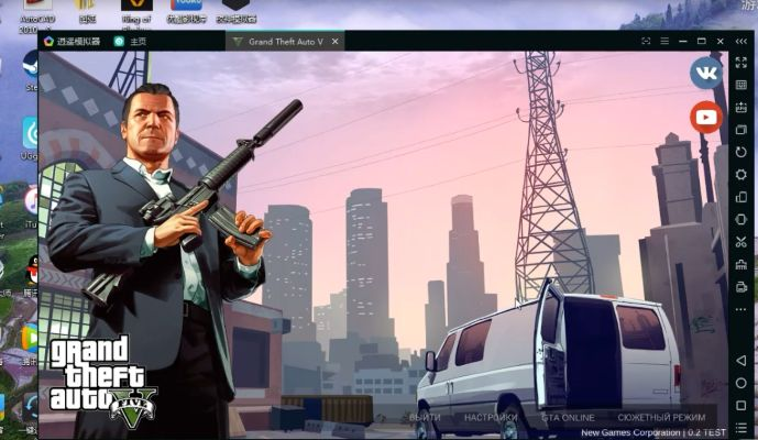 手游薄樱鬼和gta助手官方下载,高效计划设计 高级款_v6.386