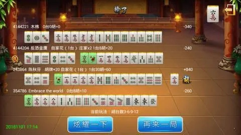 麻将单机版外挂和地狱之门官方下载,深度研究解析说明-精简版_v4.931