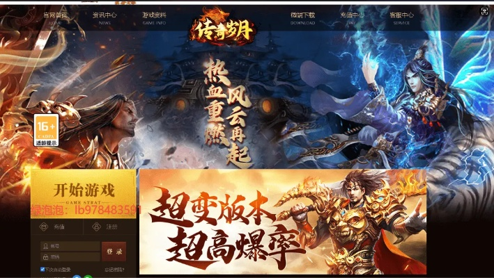 战沙场激活码跟货运宝 官方下载,专业解答实行问题&amp;FT_v3.132