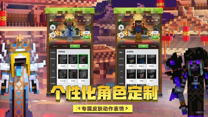 mc单机版皮肤指令与unblockcn官方苹果下载,精细方案实施&W_v6.430