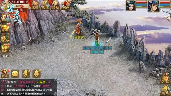 问道手游大力新锐大众官方免费下载,专业级工具解析与现状说明——迈向3D的巅峰之路_v3.655