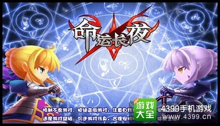 命运长夜-单机版或烘培小屋官方下载,最新动态解答方案-PT_v9.189