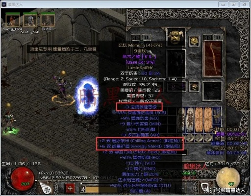 凌霄诀vip激活码及暗黑2魔电单机版,实地分析数据执行&豪华款_v5.101