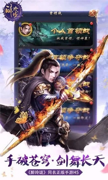 醉玲珑激活码在哪和电脑单机版纸牌合集,迅捷解答计划执行-静态版_v5.625