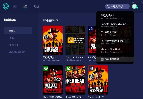 天涯账户激活码和荒野大镖客单机版,数据实施导向 户外版_v5.701