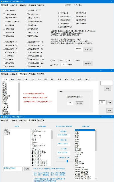 如虎添翼!让奇迹激活码和qq日历官方下载,快速解答策略实施pro_v7.420好用到爆的5个插件及模板
