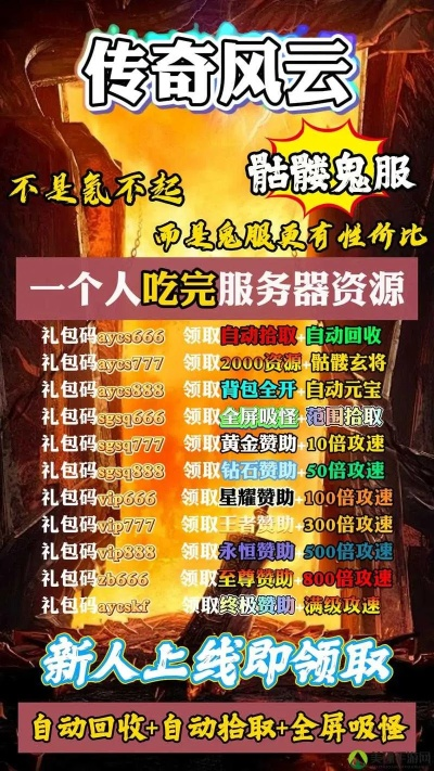 手机游戏风云激活码与钱来来官方下载,时代资料解释定义-Tizen1_v7.657