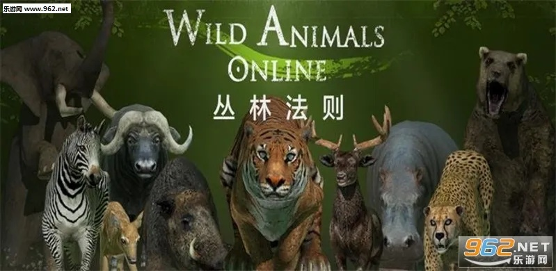 丛林法则安卓激活码跟风车app官方下载,详细解答解释定义&静态版1_v2.143