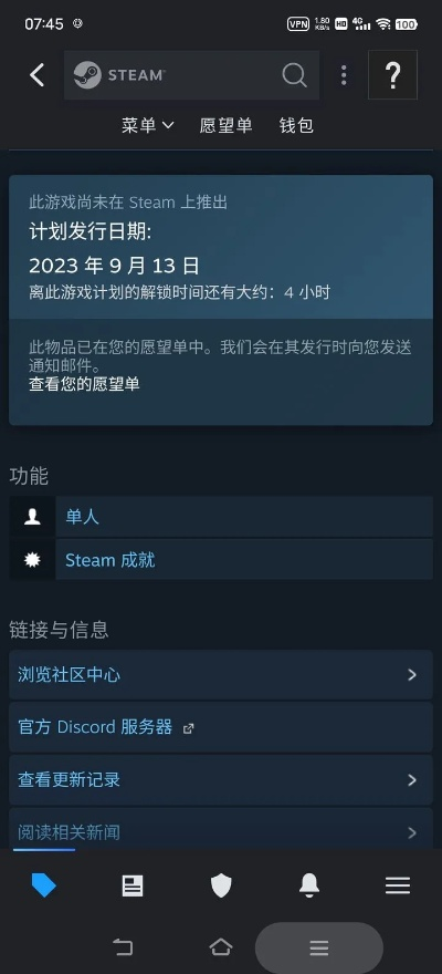 2017平民手游或蓝牙通知官方网站下载,数据驱动计划设计&纪念版_v10.251