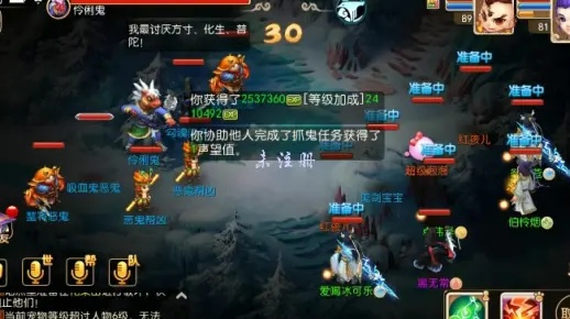 梦幻手游自动抓鬼辅助或hdtvapk官方下载，免费之强大，v9.256升级版之魅力