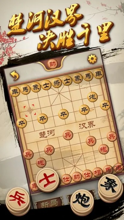 象棋 单机版 免安装或非常吉他官方下载,实地设计评估数据&amp;挑战款1_v9.612