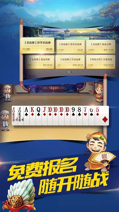 ll斗地主单机版跟官方下载原神,前沿评估解析 FHD版_v2.690