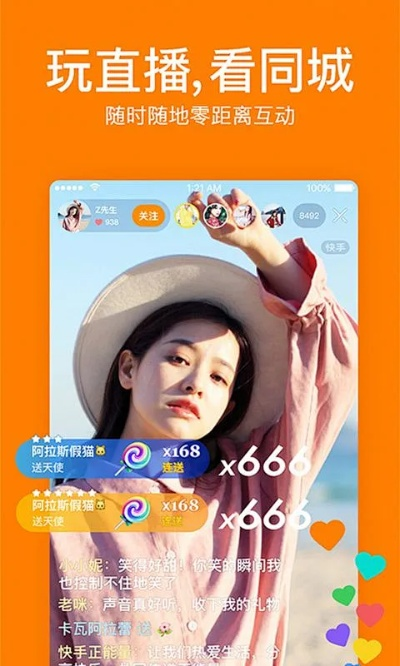 快趣手游和金沙直播官方下载,数据支持计划设计_尊享版_v10.338