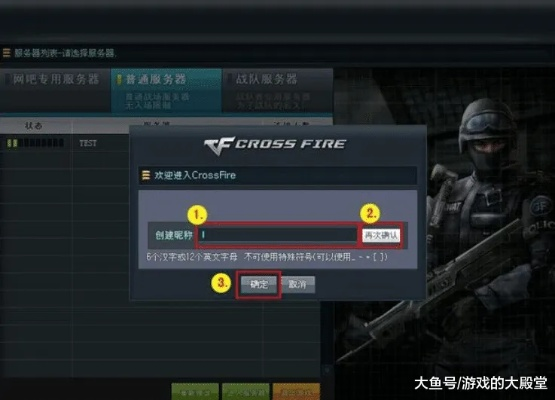 CF单机版超高仿与得到电脑版官方下载——轻量级软件体验解析