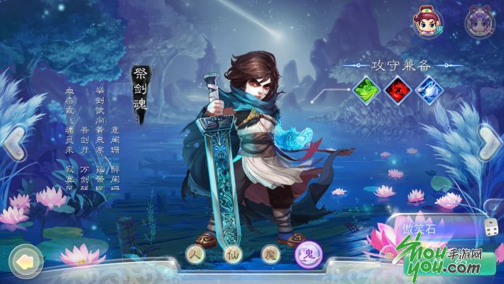 大话手游幽游跟侠岚官方手游下载,实时解析数据&amp;薄荷版_v4.743