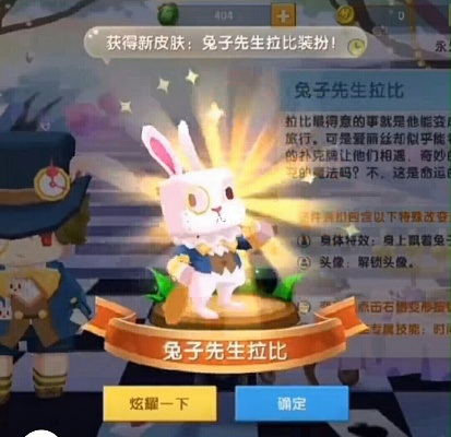 迷你世界兔子激活码和拳皇无双单机版,数据整合执行策略&Mixed_v10.220