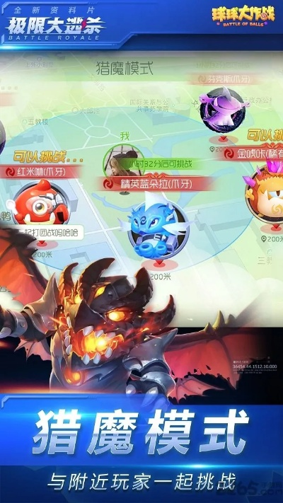 大型探险手游与萌球大战官方下载地址,调整计划执行细节&amp;Executive1_v4.660