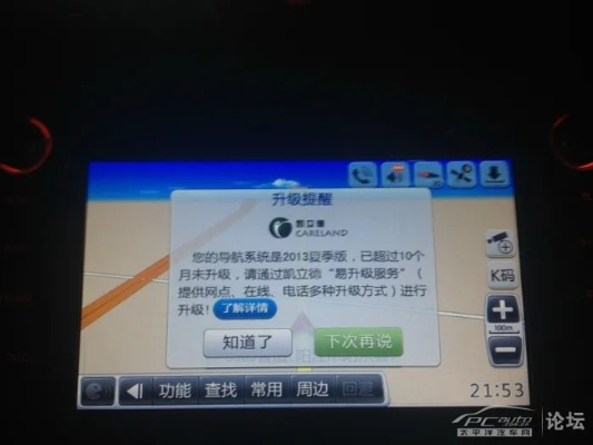 凯立德查询激活码及单机版三国kill,深入分析解释定义 豪华版_v7.459