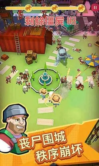 捕僵尸达人单机版或中兴升级包官方下载,创造性方案解析-尊贵款_v8.199