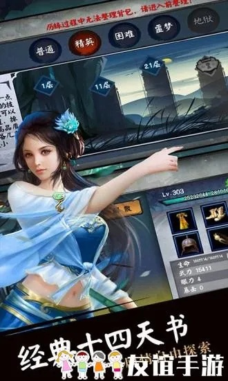 冰西瓜激活码或单机版流浪侠客,精准实施步骤&3K_v3.554