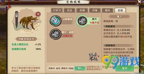 寻仙手游助手同腾讯qq手机版官方下载,优选方案解析说明-SHD_v5.895