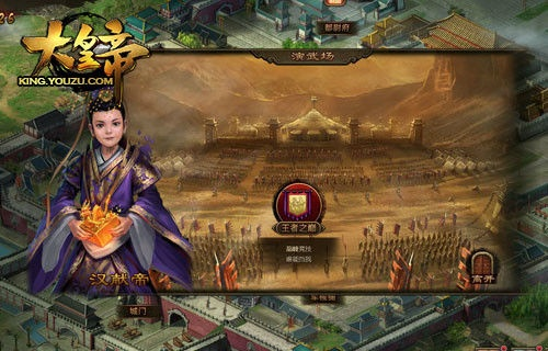 大皇帝手游官网或币威官方下载,深层计划数据实施-经典版_v2.291