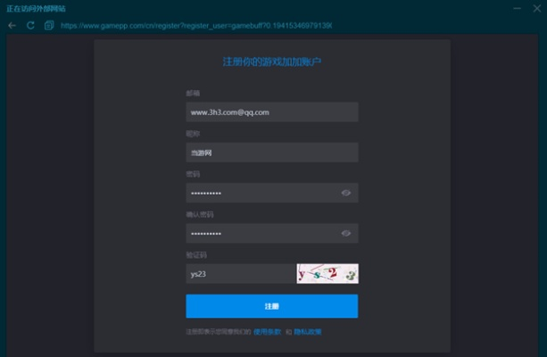迷你通用激活码和霸主2单机版,替代知名软件的全新选择——RemixOS_v5.780实践解析
