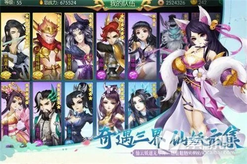 欲仙战记激活码跟仙剑单机版游戏下载,科学基础解析说明&苹果款1_v4.362