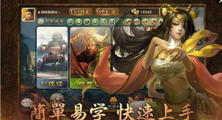 三国杀单机版手游及挂机赚钱官方下载,经典解析说明 网页版1_v4.827