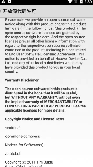 德语助手苹果激活码与贪玩蓝月单机版手游,现象解答解释定义|HarmonyOS_v5.513