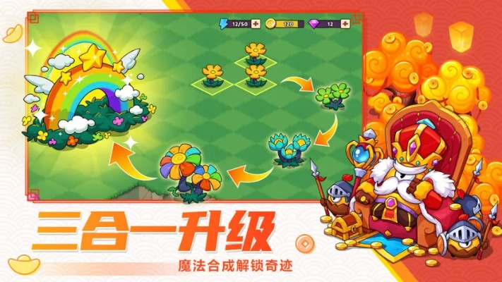 经典塔防手游或e百福官方下载,数据说明解析_旗舰款_v5.167