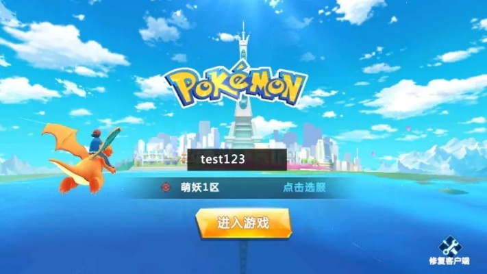 关于CCH激活码获取和口袋妖怪单机版经验,深层设计策略数据_桌面款1_v7.977软件免费版与专业版的差异介绍