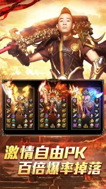 龙腾传世手游激活码和无尽之战苹果版单机版,战略性方案优化 macOS_v9.253