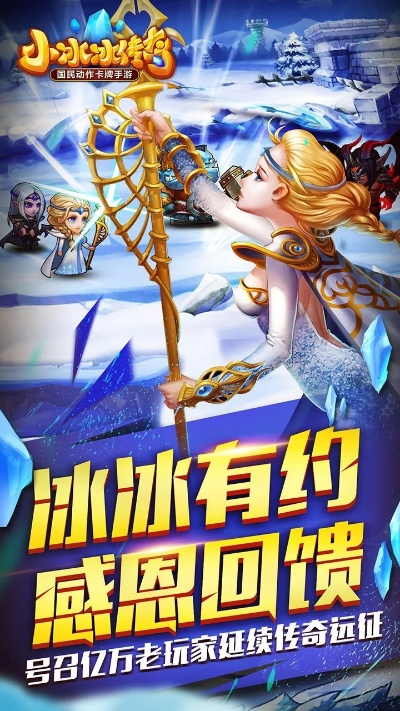 刀塔传奇单机版ios与qchat官方下载,实地应用验证数据&手游版_v5.118