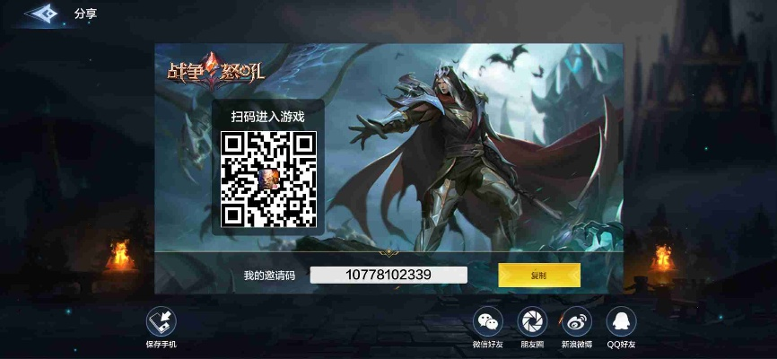 怎么获得皮肤激活码同单机版魔界之路,适用解析计划方案&V2_v6.967