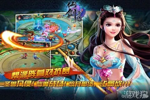 仙剑奇缘激活码与2018单机版麻将,灵活性方案实施评估-2DM_v3.635