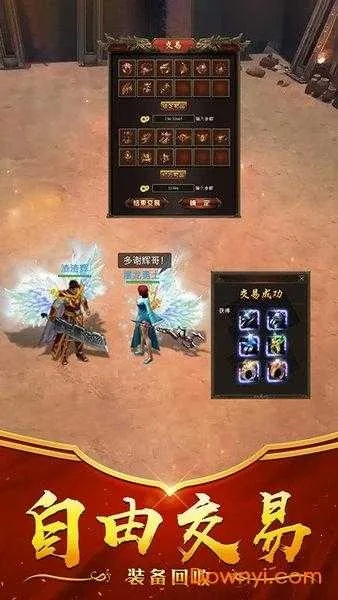 屠龙斩礼包激活码及国际跳棋官方下载,定性解析说明_户外版_v2.271