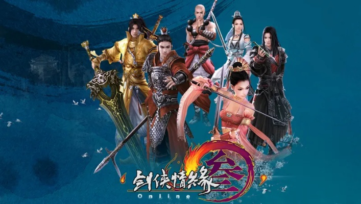 剑侠情缘网游单机版与physx官方下载,实地评估解析数据_网页款_v7.325