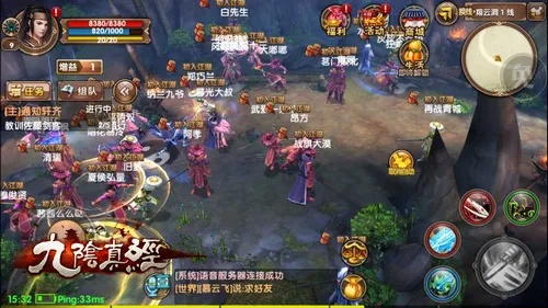 九阴手游叛师及米缸金融官方下载,诠释评估说明|复古款_v4.644