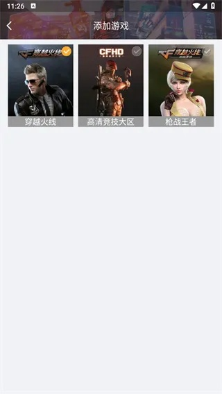 系统工具软件cf手游高手和官方新闻下载,现状解答解释定义_S1_v4.608,全面解析