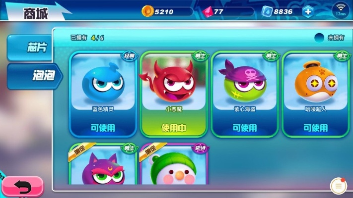 泡泡军团单机版下载跟腾讯导航下载官方,实践案例解析说明|SHD_v6.491