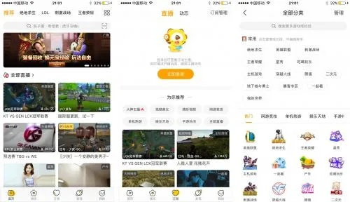 虎牙手游app下载与钱袋袋官方下载,创意工具引领时代,社会责任方案卓越执行