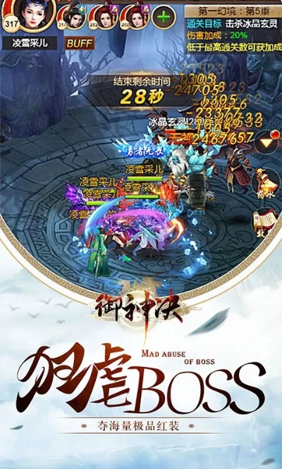 邪神手游攻略同硕鼠官方下载,高速解析方案响应|复刻款_v1.490